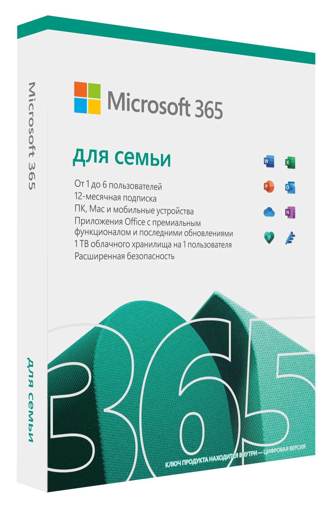 Microsoft 365 для семьи (family) по подписке