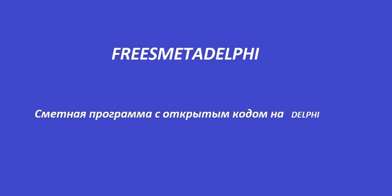 Freesmetadelphi